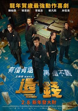 电影《莫陌2》在线观看免费