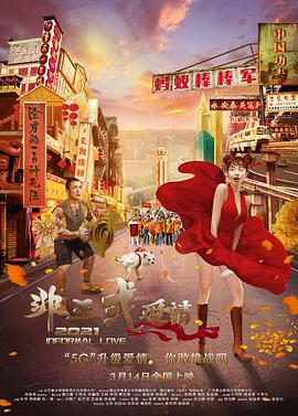 中文字幕在线免费视频