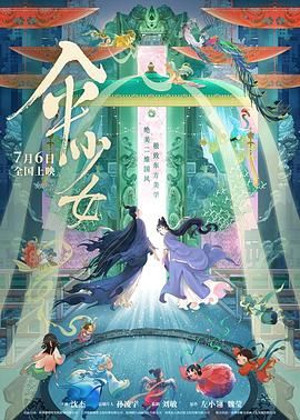 色综合久久综合