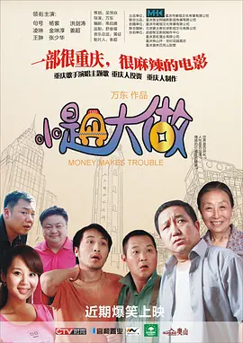 国产呦精品一区二区三区网站