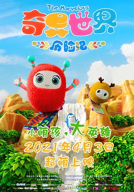 啊轻点灬太粗太长了视频