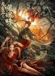 国产区成人综合色在线
