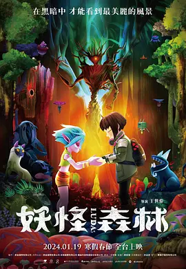 免费在线观看日韩