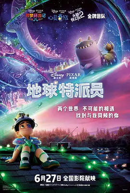 超级香蕉97在线观看视频