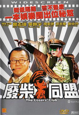 成人福利电影精品一区二区 在线观看