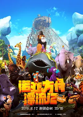 白石麻衣在线