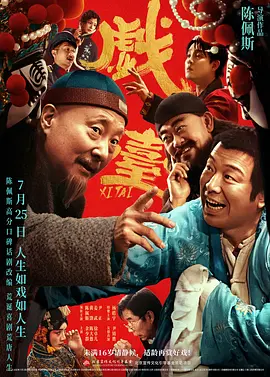 在线日韩电影