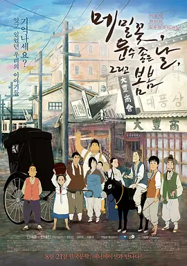 人爱视频 免费看