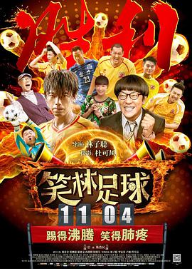 国产成人激情