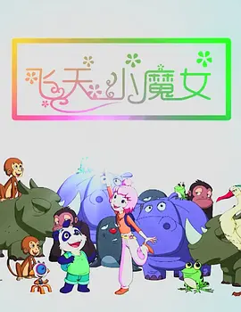 91日韩精品久久久久精品
