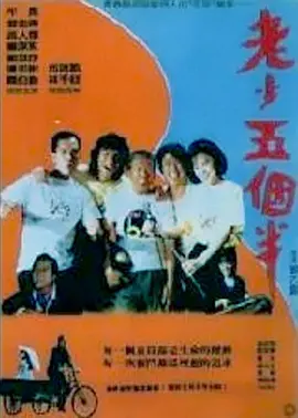 国产成人精品久久一区二区三区