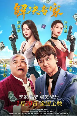 异世女配:星际万能女王
