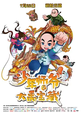 午夜久久免费视频