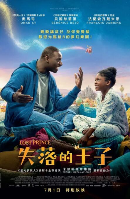 亚洲午夜高清
