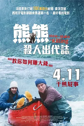 偏门的密室