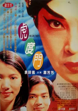 高h视频在线看