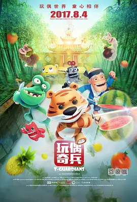 国产精品亚洲综合五月天