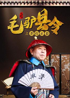 向井蓝