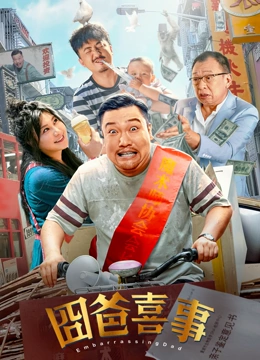 震动道具高潮play