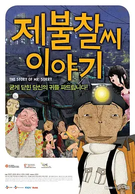 亚洲国产成人超福利久久精品