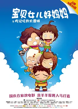 美国加州州长