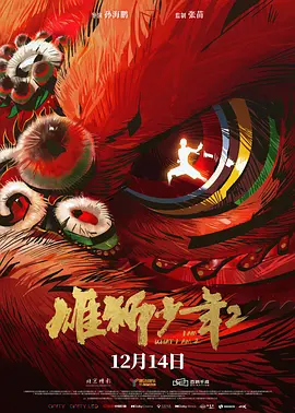 在线午夜视频