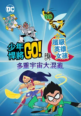 情事2019