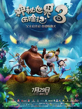 男的操