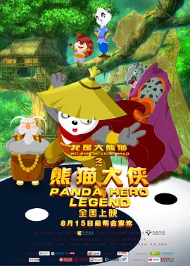 四虎影院免费看