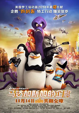 美女张开男生桶