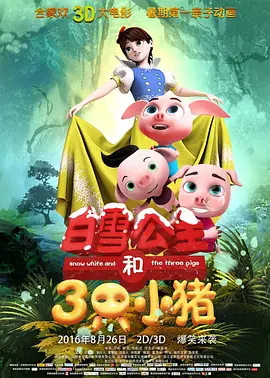免费观看一级特黄三大片视频