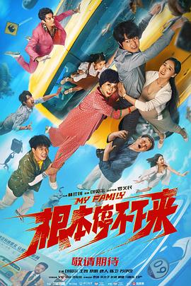 久操综合