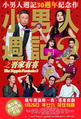 於宇同与春香传