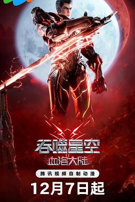 七次郎在线视频观看