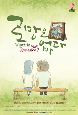porno日本