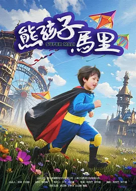 99精品国产费观看视频
