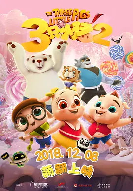 日韩午夜高清福利片在线观看