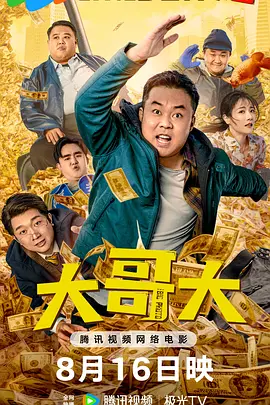国产特级毛片aaaaaa高清