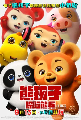 欧美久久久久欧美一区
