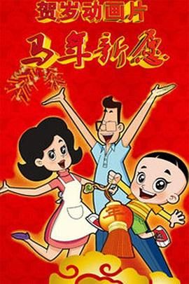 垂涎欲滴的美丽的人