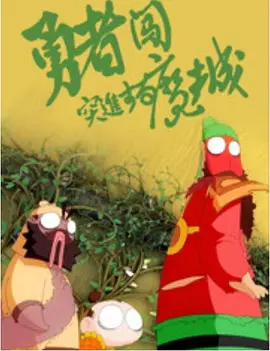 www污视频