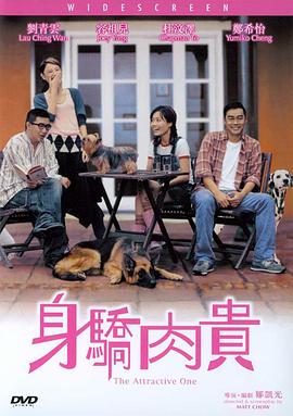 成都4片p高清视频