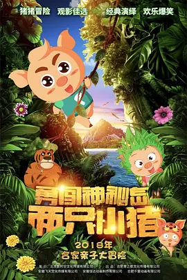午夜影院观看视频免费