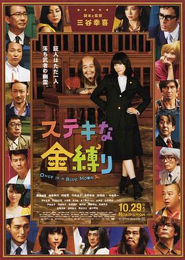 野蛮的行为