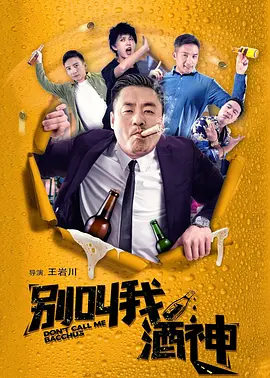 女孩和课外老师的关系