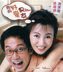 摇滚歌手的夜生活