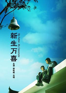 天空的诊所