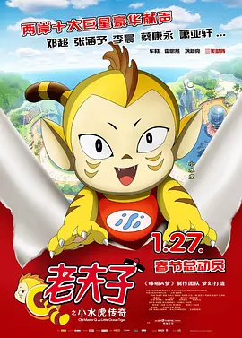 小雪在车里被弄高潮了6次