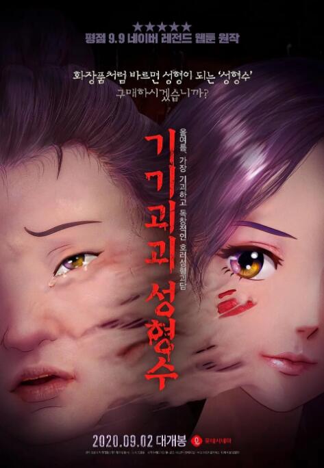 本能在线观看免费完整版电视剧