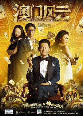 言教授要撞坏